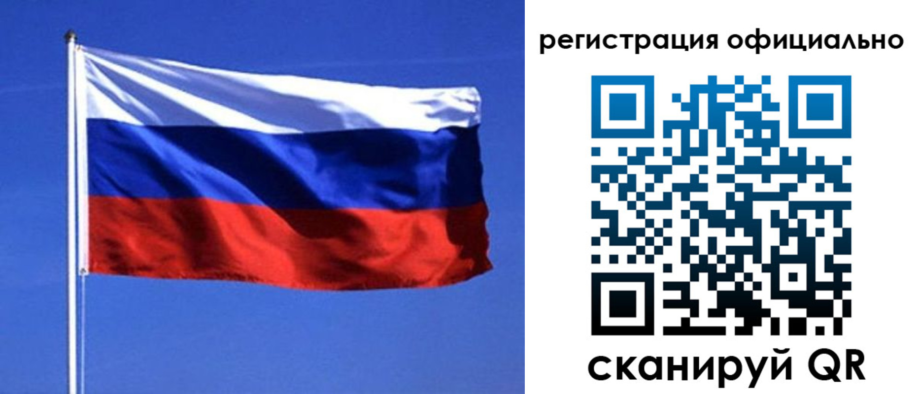 миграционный учет в Магнитогорске