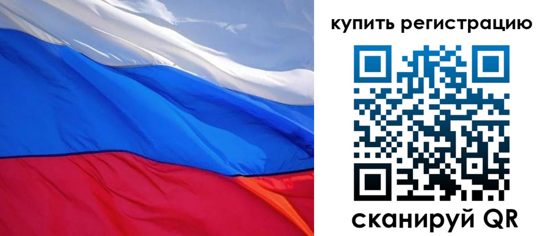 прописка для работы в Магнитогорске