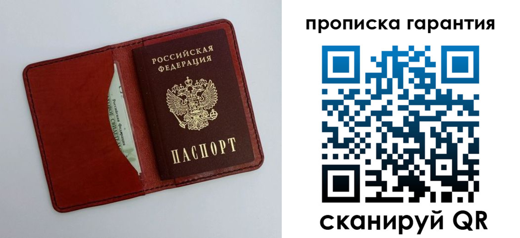 найти адрес прописки в Магнитогорске