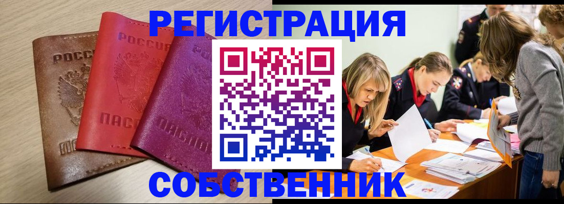 регистрация для дет. сада в Магнитогорске