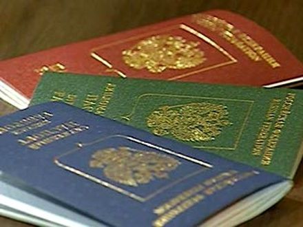 прописка в Магнитогорске